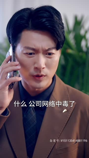 霸总妻子的逆袭(98集) 霸总妻子的逆袭(98集)短剧推荐分享