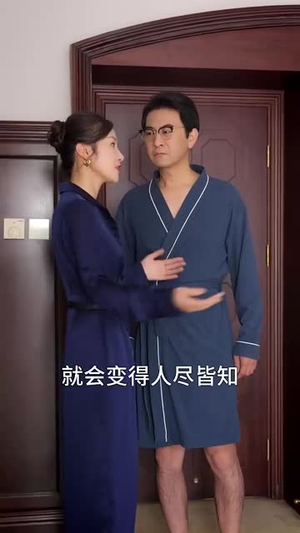 暗潮(30集) 暗潮(30集)短剧推荐来了