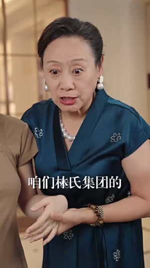 父爱从收养开始(64集) 父爱从收养开始(64集)精彩短剧来袭