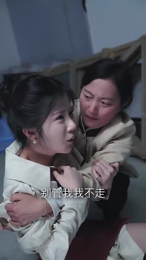 这一次守护她(80集) 这一次守护她(80集)百亿短剧抢先看