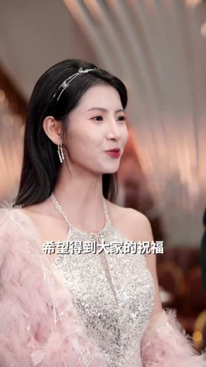 谢先生拼个婚(84集) 谢先生拼个婚(84集)上热门短剧