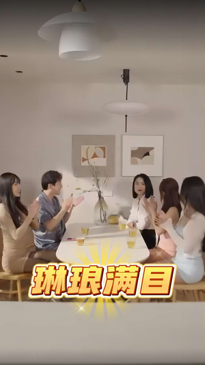 琳琅满目(91集) 琳琅满目(91集)女频短剧推荐