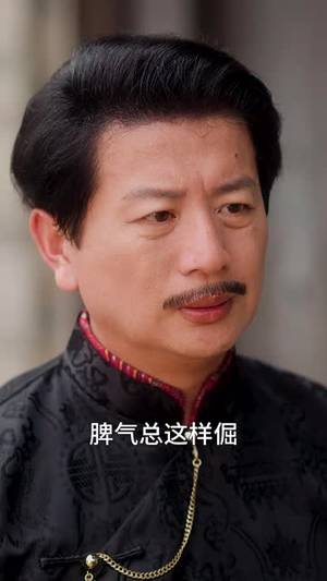 鬓边不是牡丹红(52集) 鬓边不是牡丹红(52集)热门短剧推荐