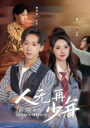 再醒来后老婆大我三十岁(39集) 再醒来后老婆大我三十岁(39集)甜宠短剧推荐