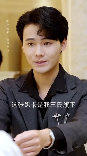 她踏星河而来(70集) 她踏星河而来(70集)每日短剧分享