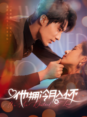 无人救她于暗夜(75集) 无人救她于暗夜(75集)全集都在这里了