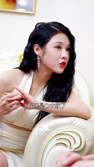 被迫爱上他(67集) 被迫爱上他(67集)短剧太好看了