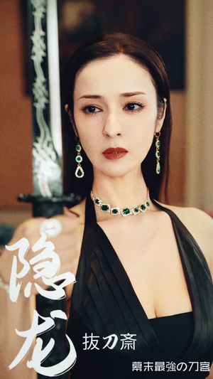 隐龙(30集) 隐龙(30集)更新时间一览表