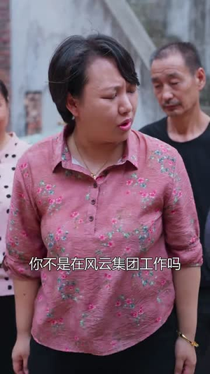 别碰我妈妈(35集) 别碰我妈妈(35集)网盘在线观看