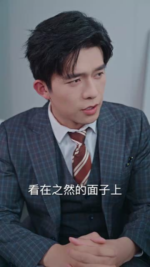 变身后程小姐的飞驰人生(78集) 变身后程小姐的飞驰人生(78集)全集在线看