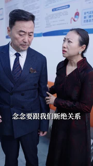 爱似流星坠落(30集) 爱似流星坠落(30集)短剧免费观看