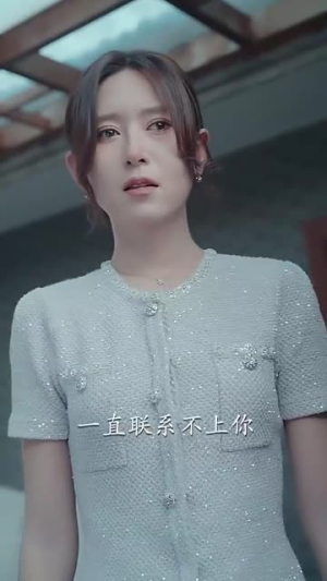被隐藏的宝贝(51集) 被隐藏的宝贝(51集)短剧小说在线看