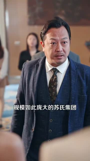 你惹她干嘛(102集) 你惹她干嘛(102集)高质量短剧推荐