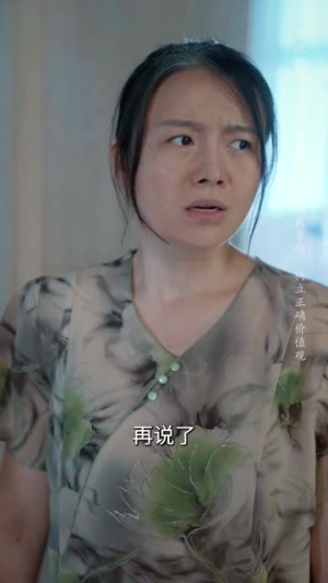 不再说爱你(40集) 不再说爱你(40集)古装短剧推荐