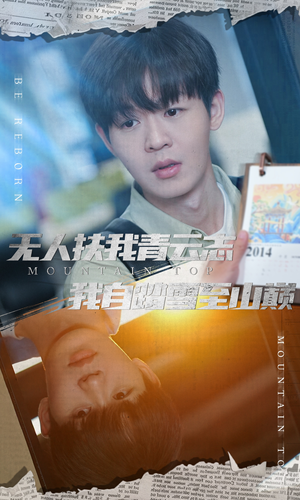 名动天下之家事难休(61集) 名动天下之家事难休(61集)夸克网盘在线看