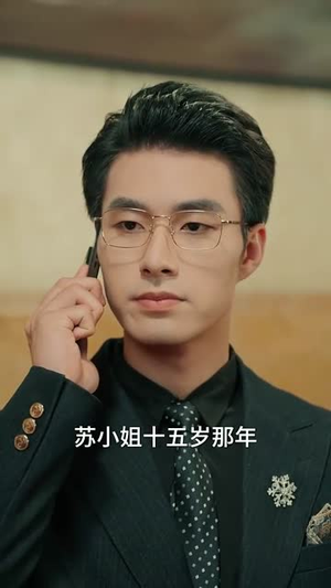 春风醉人因你而起(95集) 春风醉人因你而起(95集)解说