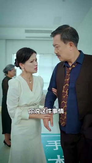 错换人生28年(36集) 错换人生28年(36集)好看又上头短剧