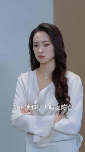 穿剧中我替窝囊女主战翻全场(30集) 穿剧中我替窝囊女主战翻全场(30集)第二季