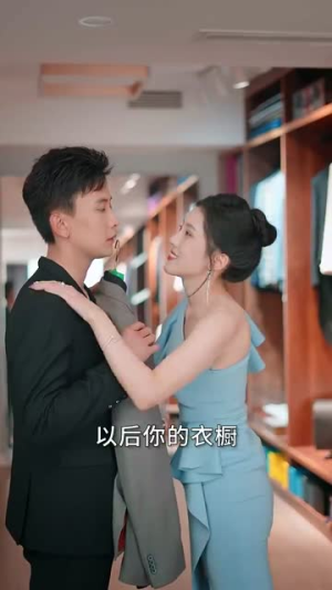穿书攻略反派总裁(30集) 穿书攻略反派总裁(30集)简直不要太好看