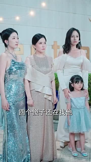 父亲的光辉(80集) 父亲的光辉(80集)百度网盘资源