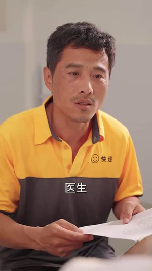 父亲的秘密(36集) 父亲的秘密(36集)零花钱看整部剧