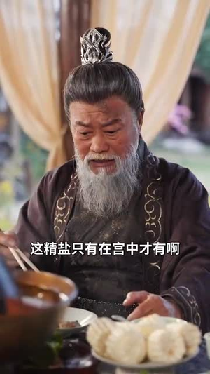 穿越古代,我摊牌了(100集) 穿越古代,我摊牌了(100集)热播短剧免费看