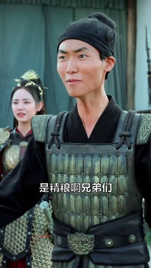穿越古代,无限召唤白粥(80集) 穿越古代,无限召唤白粥(80集)爆火短剧推荐