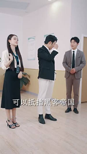 裁员后老板后悔莫及(34集) 裁员后老板后悔莫及(34集)短剧全集免费