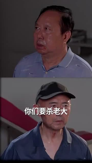 赤焰特工(56集) 赤焰特工(56集)热播短剧重燃