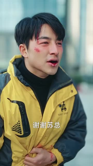 分手三年后(43集) 分手三年后(43集)亿万短剧抢先看