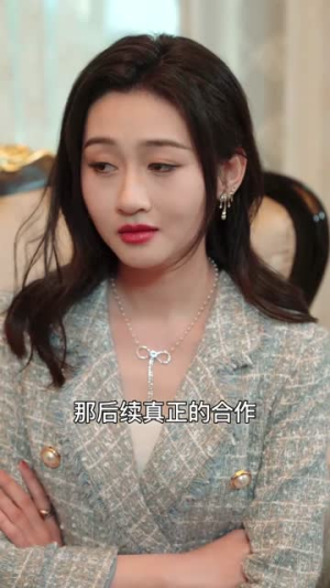 封总的复仇娇妻(98集) 封总的复仇娇妻(98集)免费全集短剧