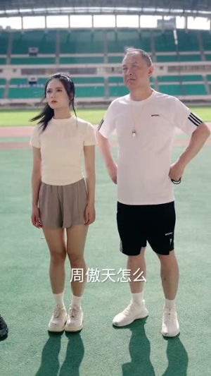 夺冠(61集) 夺冠(61集)热播短剧重燃