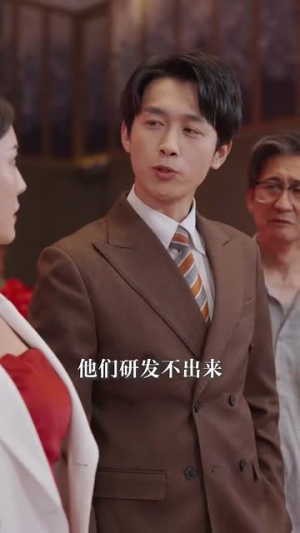 功成名就后,我回乡光耀师门(32集) 功成名就后,我回乡光耀师门(32集)免费看全集