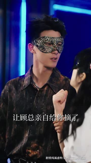 哥哥他蓄谋已久(62集) 哥哥他蓄谋已久(62集)免费版