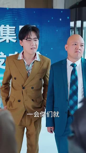 刁蛮千金婚后很乖(60集) 刁蛮千金婚后很乖(60集)短剧精彩不断