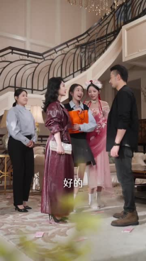 大叔的四个女房客(91集) 大叔的四个女房客(91集)追短剧看全集