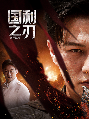 君归(55集) 君归(55集)短剧中追到爽