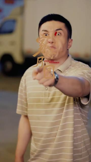 回归家好月圆(36集) 回归家好月圆(36集)精彩热门短剧