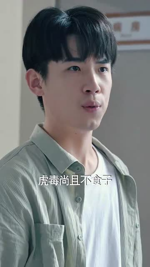父慈子孝李正道(73集) 父慈子孝李正道(73集)追短剧关注我