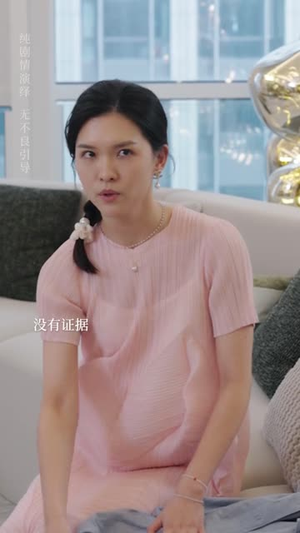 后妈变盟友(长篇) 后妈变盟友(长篇)短剧上头又好看