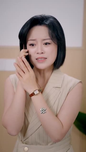 女儿我错了(30集) 女儿我错了(30集)真的太精彩了