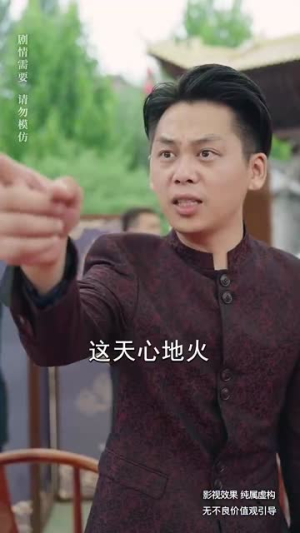 三千异火证仙道(62集) 三千异火证仙道(62集)短剧全集更精彩