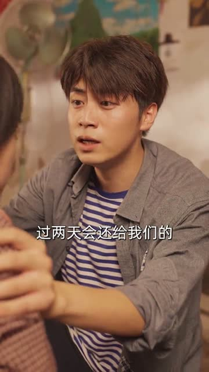 逆风翻盘之我是人生赢家(67集) 逆风翻盘之我是人生赢家(67集)温柔追捕短剧