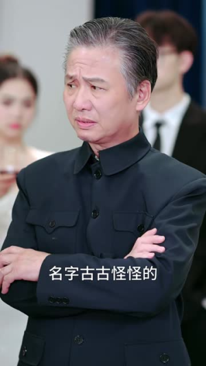 你就是我的全部(86集) 你就是我的全部(86集)迅雷网盘观看