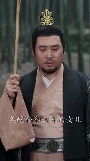 画堂春(94集) 画堂春(94集)短剧太好看了吧