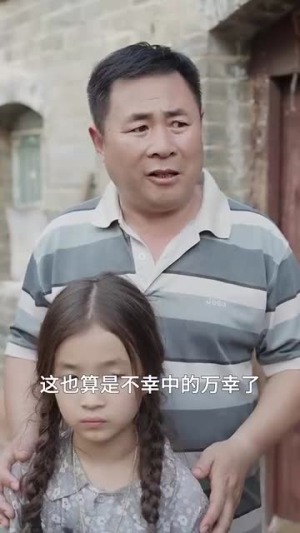 年年岁岁又今朝(44集) 年年岁岁又今朝(44集)免费观看完整版