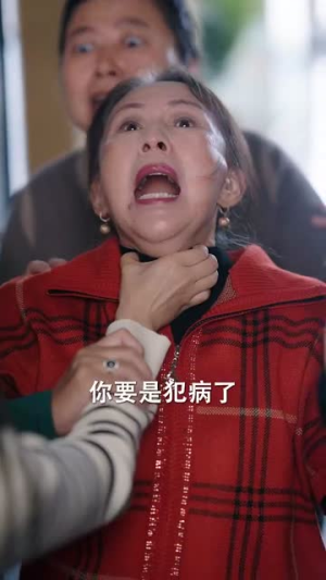 你是恶邻但是我精神病(30集) 你是恶邻但是我精神病(30集)短剧抢先看