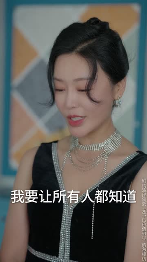 谎言之下千金归来(78集) 谎言之下千金归来(78集)在线看完整版