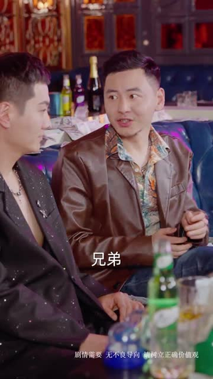 逆行人生之天生继承者(66集) 逆行人生之天生继承者(66集)免费短剧看不停