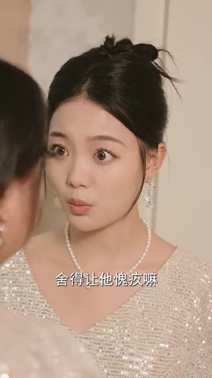 你与深情皆错过(60集) 你与深情皆错过(60集)短剧追不停